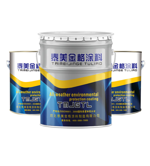 XJH52-13高氯化聚乙烯防腐磁漆