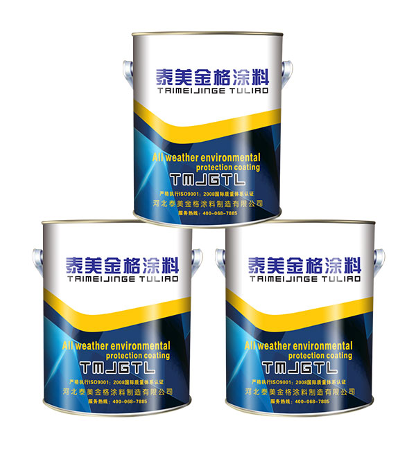 北京XJH52-17高氯化聚乙烯厚浆型防腐漆