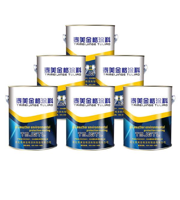 北京XJH53-21高氯化聚乙烯云铁防锈漆