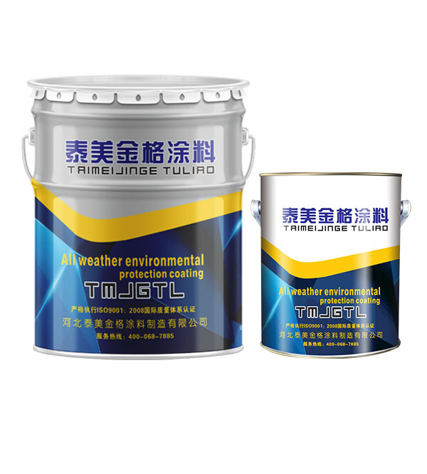 XJH53-23高氯化聚乙烯防腐中心漆