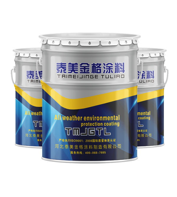 北京XJH52-26高氯化聚乙烯防腐底漆
